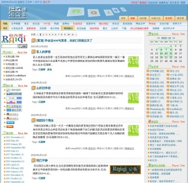 猎奇