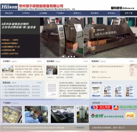自动装箱机