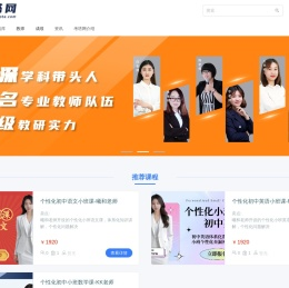 职教高考专业考试服务