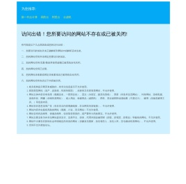 志兴五金