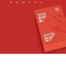 北京智砚文化传播有限公司
