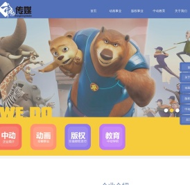 中动文化传媒有限公司