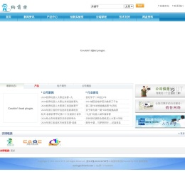 纳茵特科技