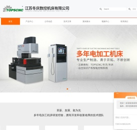 数控模具雕铣机
