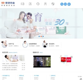 保灵药业