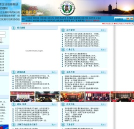 武汉市拍卖行业协会