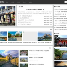 五莲红干挂