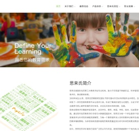 首页