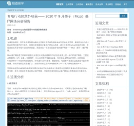 知道创宇