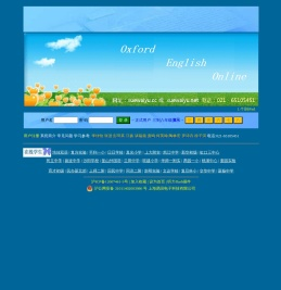 上海易田电子科技有限公司