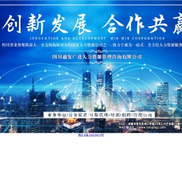 薪资结算系统