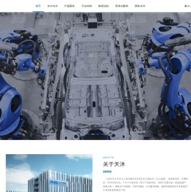 上海天沐自动化仪表有限公司