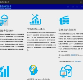 深圳市慧丰创新技术有限公司