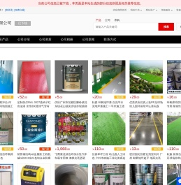 - 【瑞丰化工有限公司】