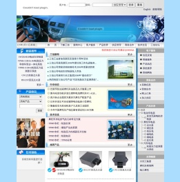 重庆三信电子有限公司