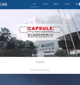 硬胶囊充填机系列