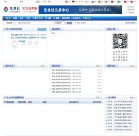铝合金型材产业网