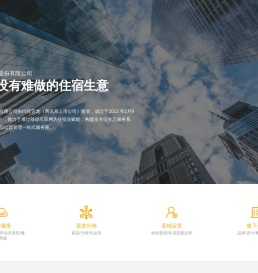 北京米天下科技股份有限公司