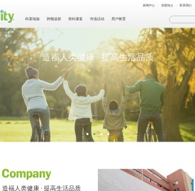 广州科莱瑞迪医疗器材股份有限公司