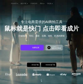 微选