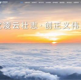 云南凌云律师事务所