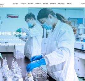 长风药业股份有限公司