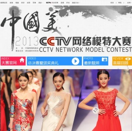 中国美