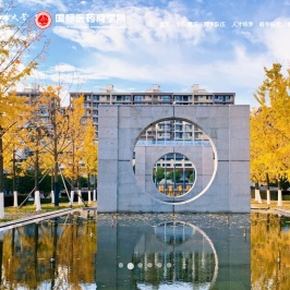国际医药商学院
