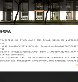 大隐设计