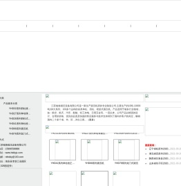 四柱液压机厂家价格