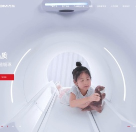 万东医疗