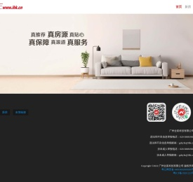 房王网