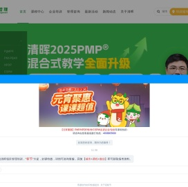 PMP