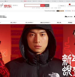 TheNorthFace官方旗舰店