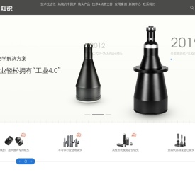 灿锐光学