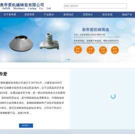 耐磨材料