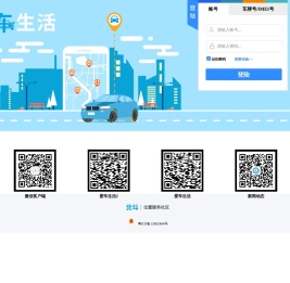 位置服务