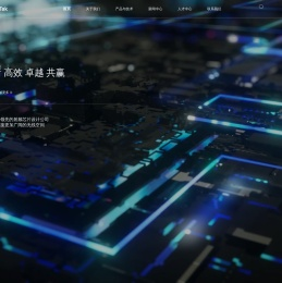 迦美信芯