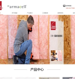 欧文斯科宁
