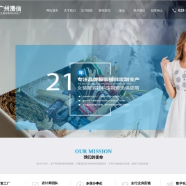 澧信辅料