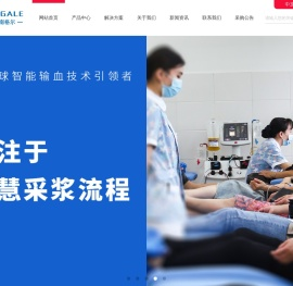 南格尔生物