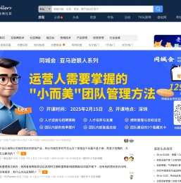 知无不言