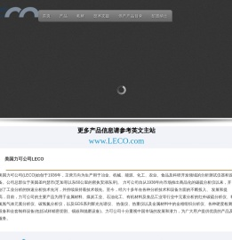 力可中文网