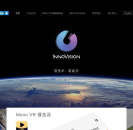 新瞳科技官网
