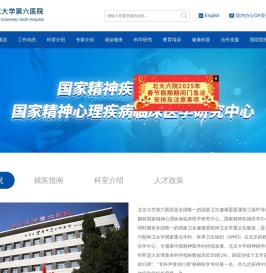 首页