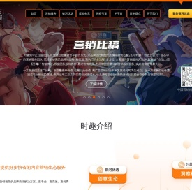 AI大数据营销