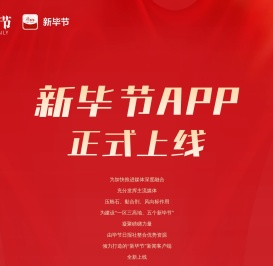 下载