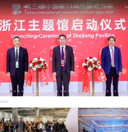 远大会展