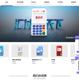 北京汤普思达