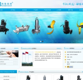 南京布鲁克林环保设备有限公司